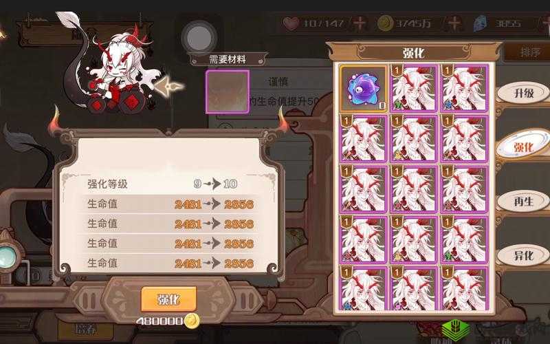 食之契约断刀厉害吗？技能图鉴一览在资源管理中的重要性及高效利用策略