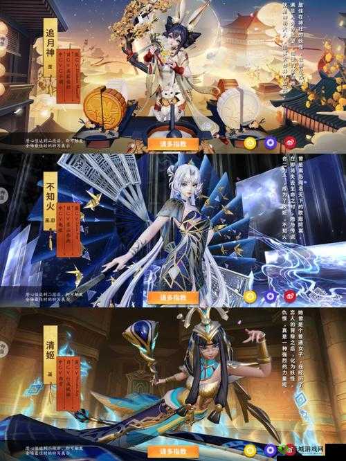 决战平安京VIVO安卓渠道服帐号领取白狼皮肤教程