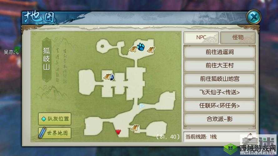 诛仙手游冷血嗜杀任务与白狼定位深度解析