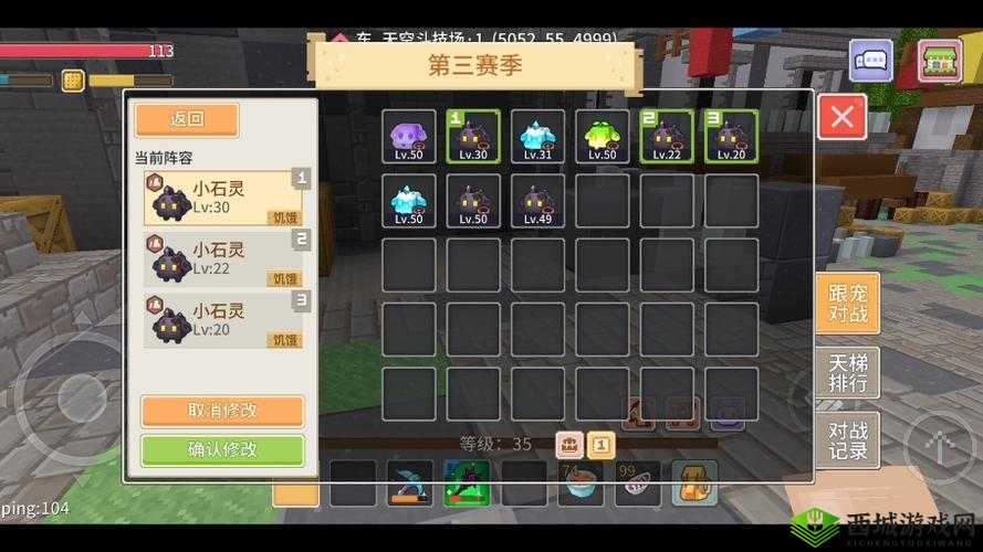 奶块PVP竞技场玩法一览 要去哪报名