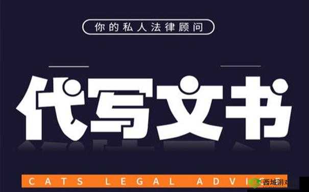 17c 起草官网 :专业高效的文书起草服务平台