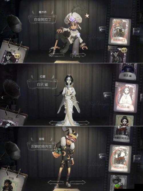 第五人格推理之径，等级飙升秘籍与奖励盛宴