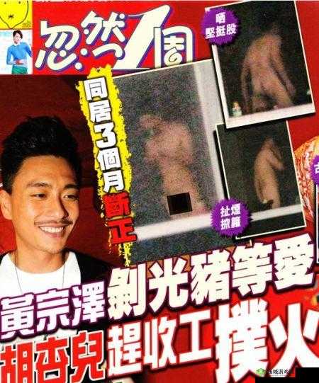 美容院偷拍 BBWBBWBBB:这是一种不道德且侵犯他人隐私的行为