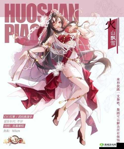 食之契约卡组搭配技巧与前期玩法深度剖析