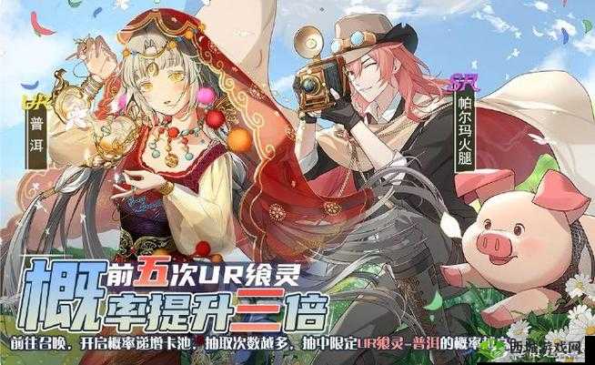 食之契约吃了会喷火让人面红耳赤的佐料详解 掉落地点一览