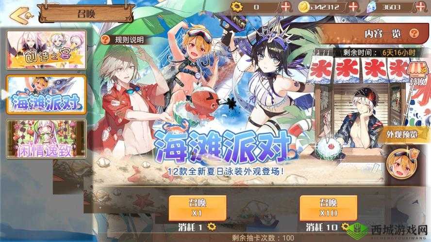 食之契约7-4关卡攻略与阵容搭配推荐