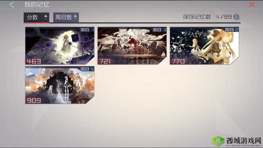 永远的7日之都装备合成技巧，是时候拼一拼了——资源管理中的智慧博弈