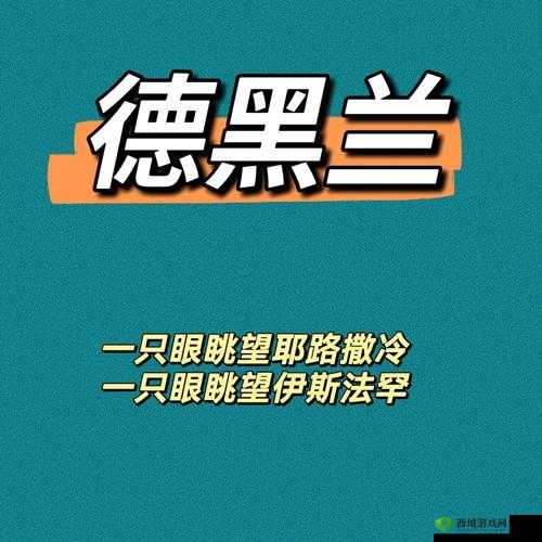 轻度自调任务 60 条狗:探索它们背后的特殊使命
