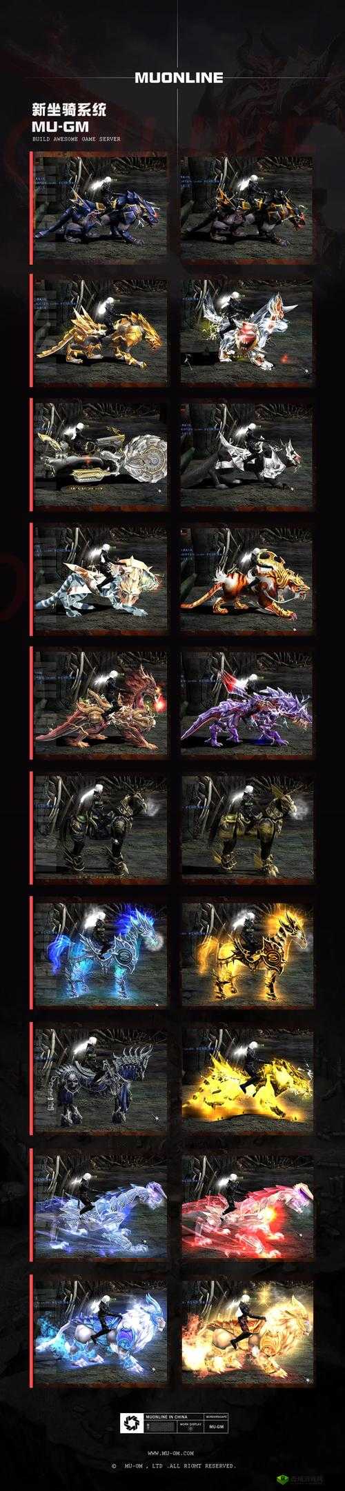 奇迹觉醒猎魔行动，深入探索MU活动副本的奥秘