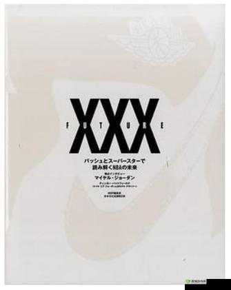 日本 XXX 孕妇乂 XXX 之力:孕育新生命中的坚韧与希望