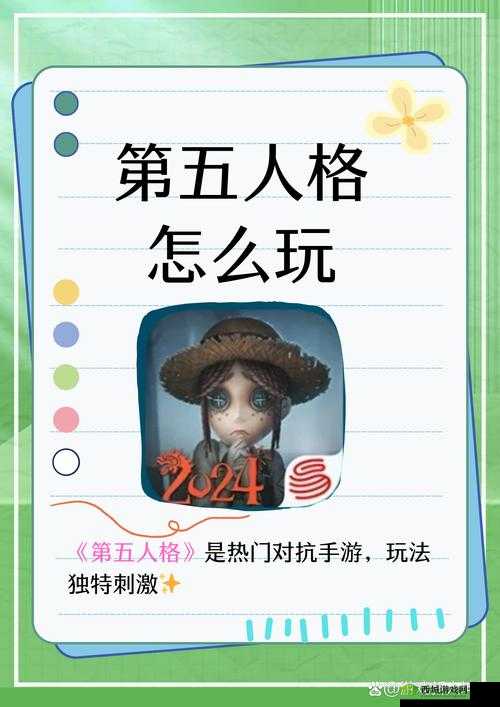 第五人格邀请码汇总,人品值高的玩家才有