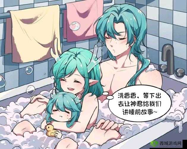 王者荣耀:云中君×瑶羞涩下面的故事