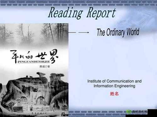 美国人 xxxx 的精彩人生故事:从平凡到非凡的历程