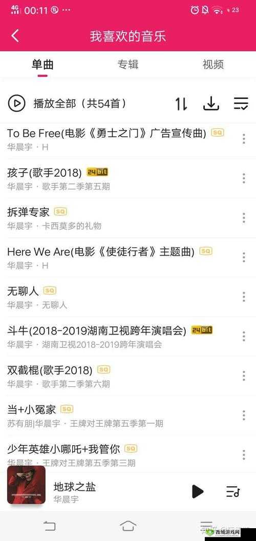 好•色•视•频•TV 官方在线视频,优质内容持续更新