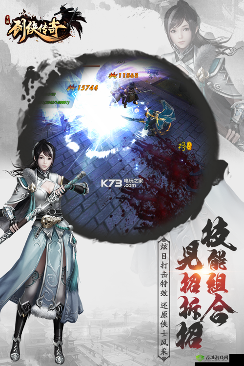 剑侠传奇圣诞新版本上线，新增行侠仗义协助玩法在资源管理中的重要性及策略