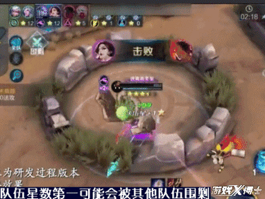 王者荣耀围剿怎么消除,五军之战对决围剿介绍