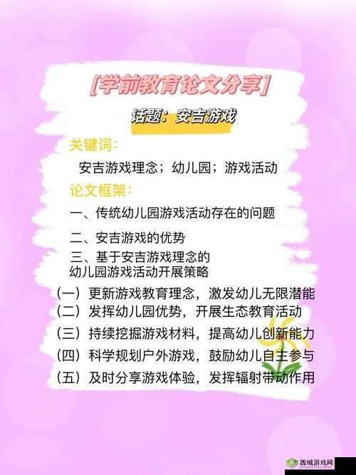 关键词的魅力,从写作到游戏的奇妙之旅