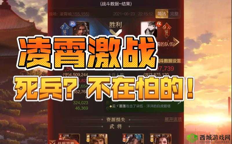 乱世王者部队序列构建技巧 橙色武将搭配有讲究