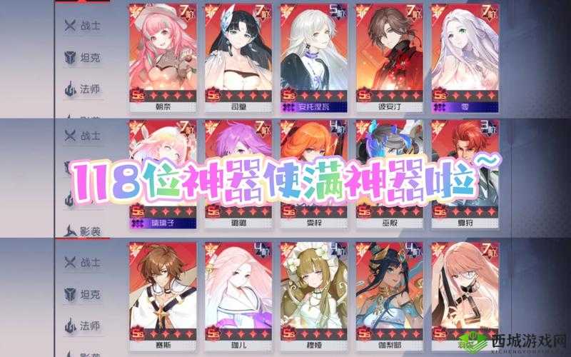 永远的7日之都野性光辉性价比分析,适合半肉半输出的神器使