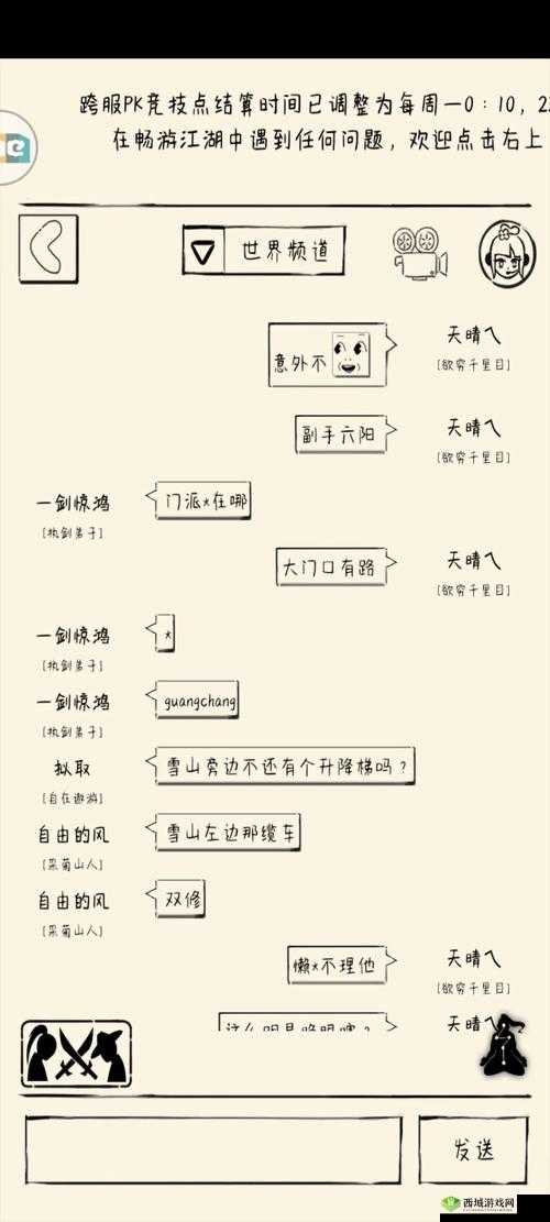 暴走英雄坛新手门派推荐，看你走啥路线在游戏资源管理中的重要性及策略