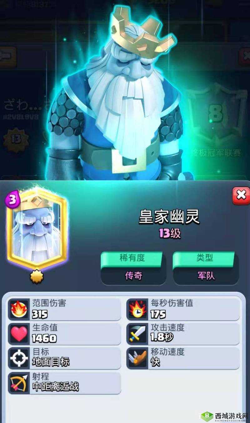 皇室战争中的策略瑰宝,皇家幽灵与镜像法术的搭配玩法解析