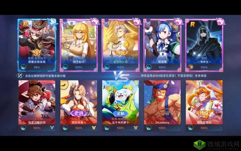 非人学园太白金星技能图鉴抢先看 真是从头帅到脚