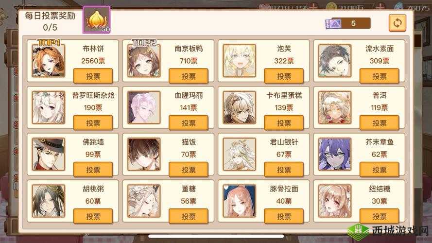 食之契约空运玩法技巧，22级后的全新挑战与机遇