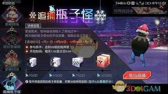 永远的7日之都追捕瓶子怪高分技巧与阵容搭配