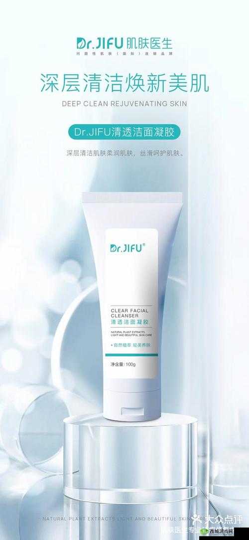 一区二区亚洲精品国产精华液:带来肌肤焕新体验的优质选择