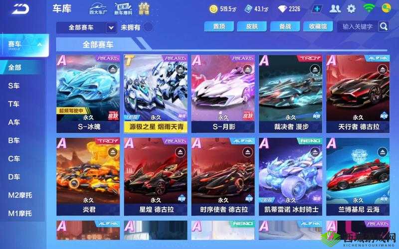 QQ飞车手游CWW喷技巧详解 带你感受速度与激情