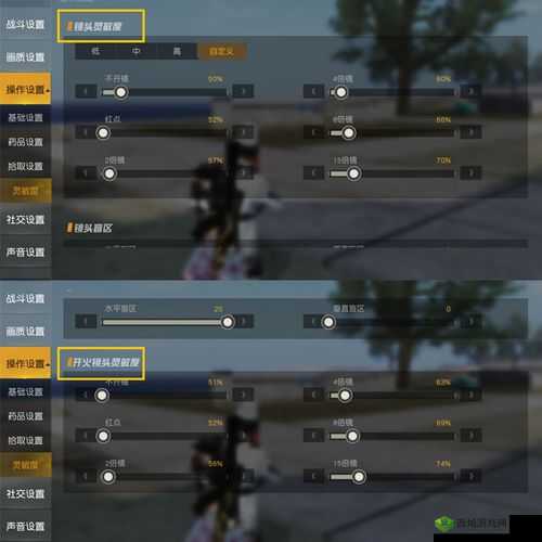 荒野行动压枪技巧分享，瞄准位置要找好