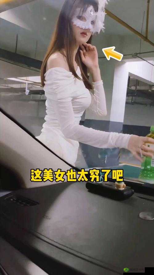 美女 100%穷变无:探究背后的原因与影响以及应对之策