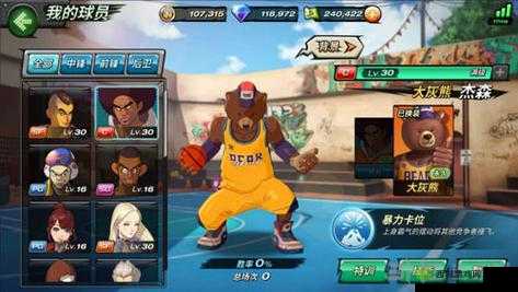 潮人篮球深度评测,上手容易精通难在资源管理中的重要性及策略