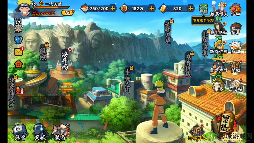 火影 18+ 免费解锁版:畅享热血忍者世界的极致体验