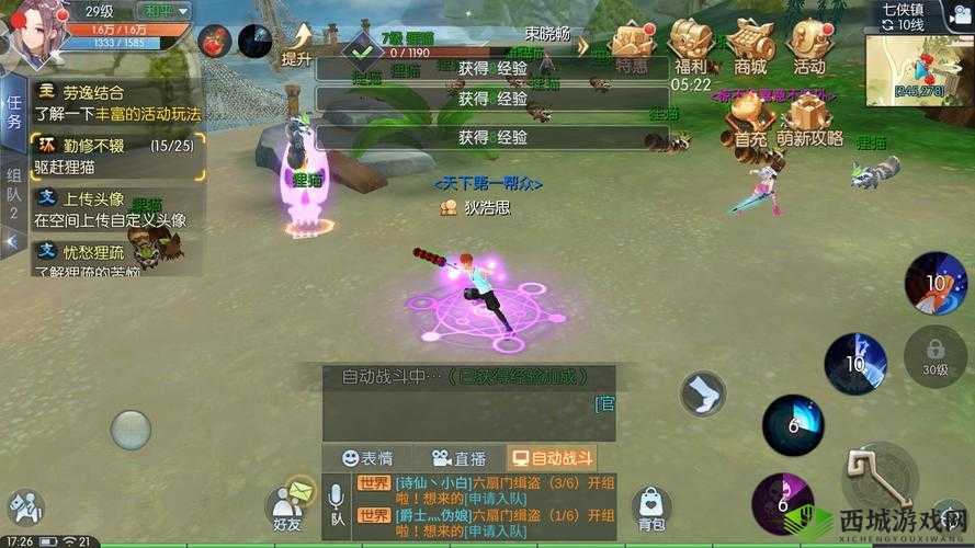 武林外传手游全面攻略，快速成长与升级秘籍