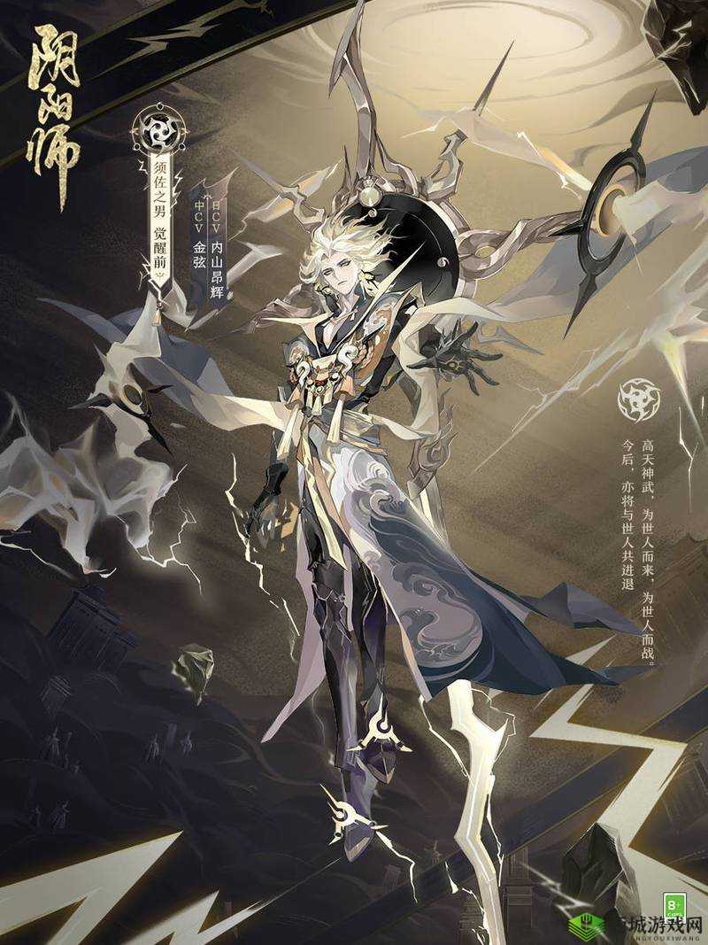 阴阳师式神委派新篇,祈愿丰收与猫大人的奇妙谈判