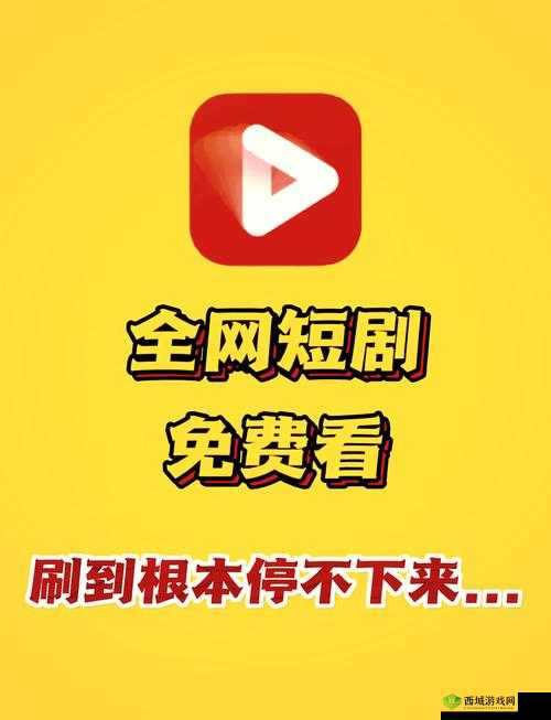 免费直播入口在线观看:精彩内容随时畅享不停歇