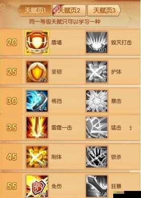 我叫MT世界,哀木涕技能搭配秘籍,打造无敌坦克!