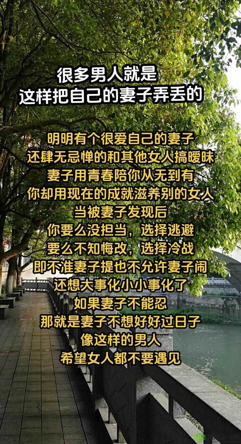 日韩换妻,是对婚姻家庭的背叛吗?