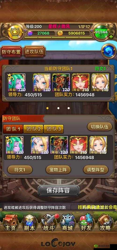 我叫MT世界哀木涕天赋加点分析,选择哪个好