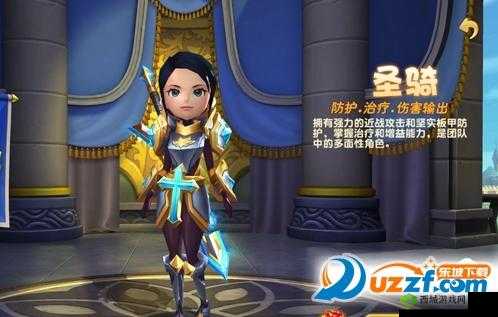 关键词,我叫MT世界联盟圣骑士大小姐