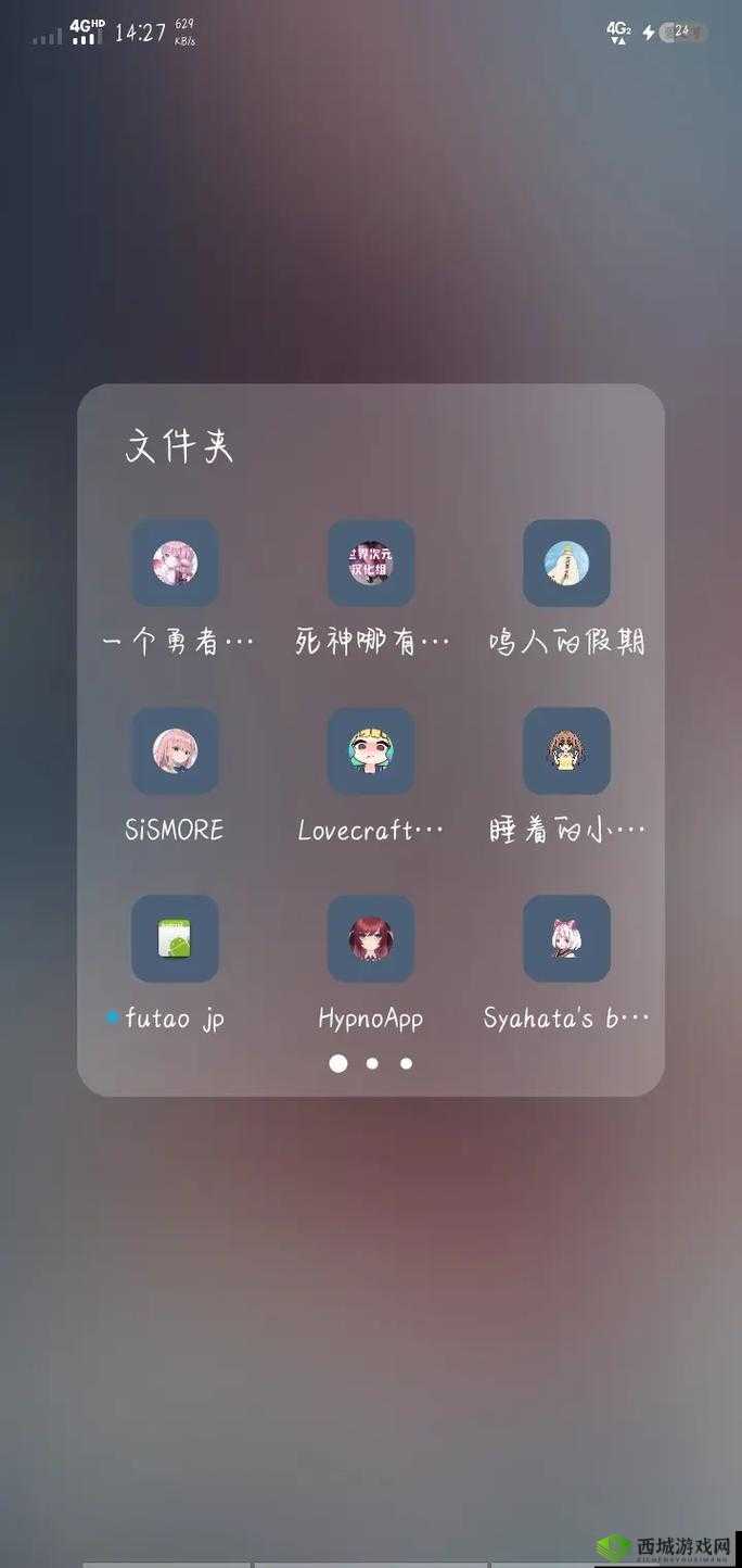 桃子移植像素本尼:可爱与性感的完美结合
