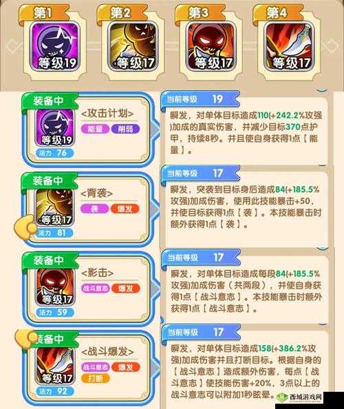 我叫MT世界呆贼天赋怎么点,天赋选择推荐全攻略