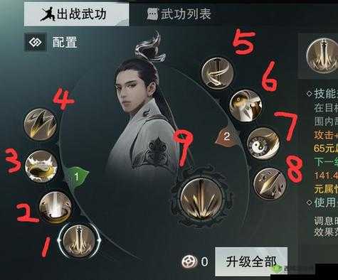 楚留香手游让你成为论剑大佬,武当玩法攻略