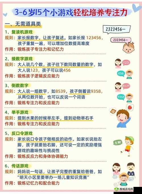 生小宝宝小游戏:新手爸妈的育儿模拟体验之旅