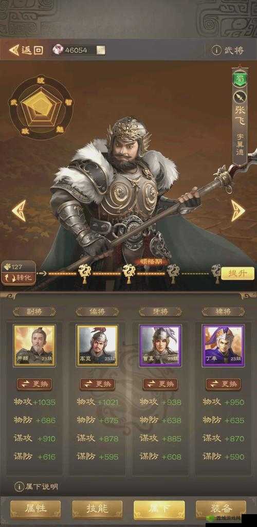 穿越千年,智谋三国 —— 探寻历史长河中的策略与局