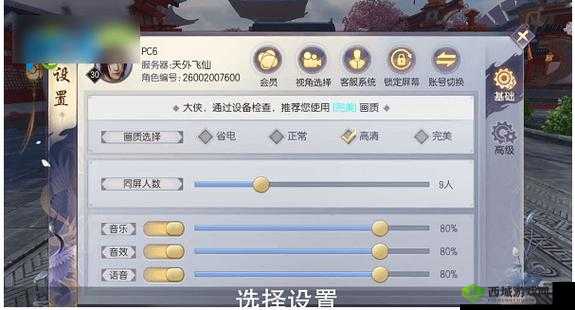 烈火如歌手游预约地址一览与激活码获取方法