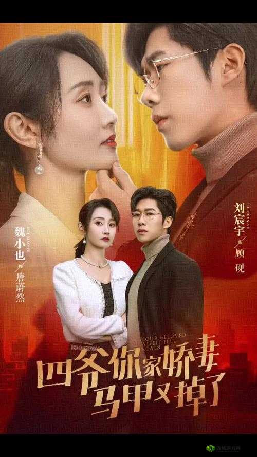 蜜芽 OV:视觉盛宴,满足你对极致美的追求