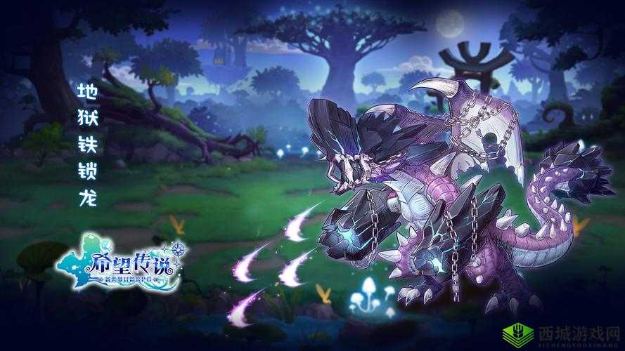 希望传说四大Boss登场,游戏剧情披露