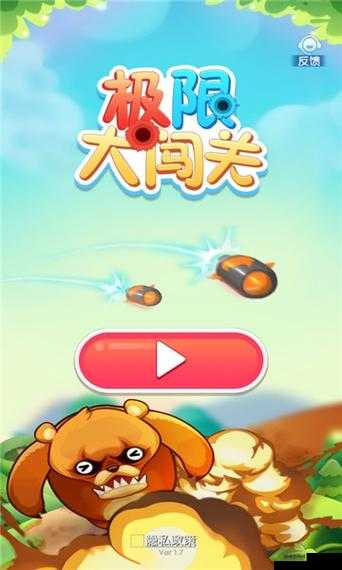 昆仑墟时光之穴,挑战极限,解锁闯关秘籍